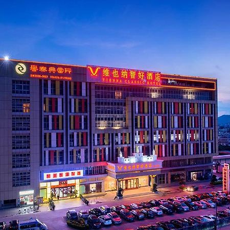 Vienna Classic Hotel Guangzhou Yanling Road Eksteriør billede